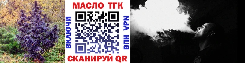 цены   Межгорье  Дистиллят ТГК Wax 