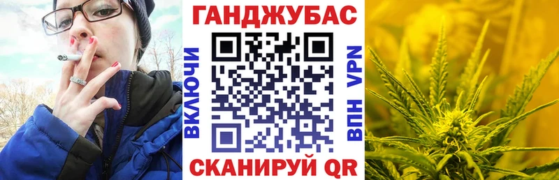 Бошки Шишки планчик  где найти   нарко площадка формула  Межгорье 